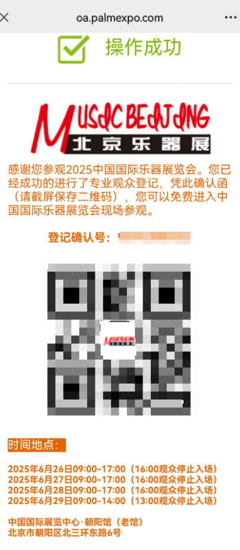 微信图片_20250616161420.png